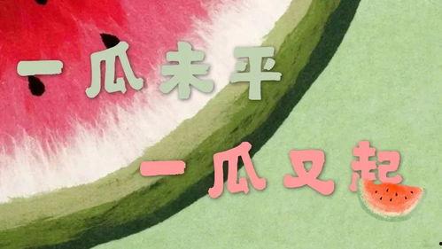 新闻娱乐吃瓜,揭秘明星幕后故事