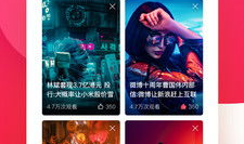 西柚视频,探索短视频新潮流，引领潮流风向标