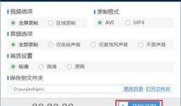 微信视频聊天可以录下来吗,能否录屏及隐私保护解析