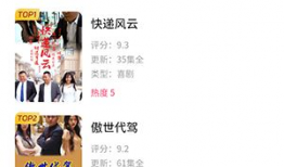 青青青免费视频,揭秘热门内容的魅力所在