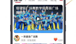 广场舞免费视频大全,舞动健康，乐享生活